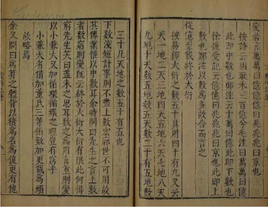 科普計(jì)量丨宇宙中最大的計(jì)數(shù)單位，你知道嗎？